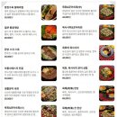 함양가 | 부산시청안주맛집 주양간 안식 연산시청점, 육해한상 솔직 후기