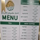 플러피디저트