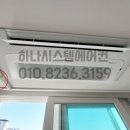 하나시스템 이미지