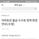(주)아하 이미지