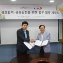 한국지식재산상업화협회