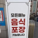 대현목욕탕