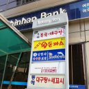 김명자굴국밥 이미지