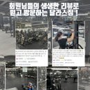 매일헬스트레이닝 네이버블로그