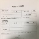 신스공인행정사사무소 이미지