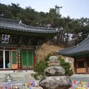 보현사 주차장입구 | 강릉가볼만한곳 포토존이 있는 강릉사찰 보현사