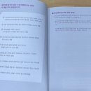 영포자 탈출기 이미지