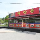 굴업리 경로당 이미지