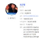 최가네 이미지