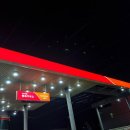 동행주유소 이미지