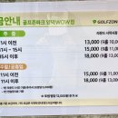 골프존파크양덕와우점