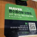 92 | 광안리점심으로 딱 92공작소 다녀온 후기에요