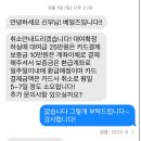 신서고등학교 | W2. 베일즈 스냅 원피스 주차, 피팅, 계약 및 취소 후기