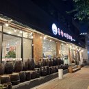 숙이갈비 | 수원 인계동 흥숙이김치찜에서 통통한 고등어김치찜