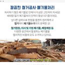 지연카세차장 이미지