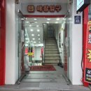 이박사 안경공장콘택트 네이버블로그