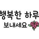 남원읍-113 네이버블로그