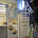 부국할인마트