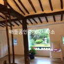 진교면사무소 이미지