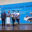 양진모 시인 [87회 한국인터넷문학상] - [제138회 문학사랑축제] - 예술누리tv 이미지