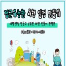 제주관광센터 이미지