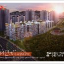 판교SK허브공인중개사사무소 이미지