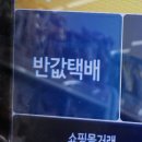 지에스25 뉴서강대학사점 이미지