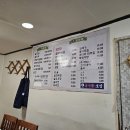 김명자굴국밥전문점(북창점) 이미지