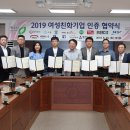 중부재가노인복지센터 이미지