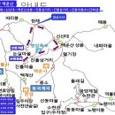 ＜충북58차정기산행＞고로쇠 및 매화 꽃의 고장 광양 "백운산" 으로 모십니다.＜전남 광양＞ 이미지