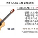 클래식기타 이미지
