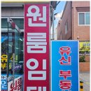 소정공인중개사사무소 이미지