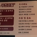 인생숯불구이마산 이미지