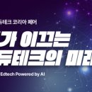 모두에듀 이미지