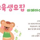이레아이맘 성남분당지사 이미지