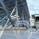 학운태양광발전소 이미지