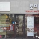 토마토헤어샵 이미지