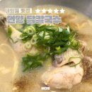 대호실비식당 | [김해 내외동 닭칼국수 맛집] 몸보신으로도 해장으로도 좋은 언양 닭칼국수 리얼후기