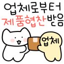 양덕초등학교 앞 네이버블로그