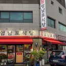 어등산주유소 네이버블로그