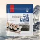 이가김밥 이미지