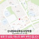 마인드맵교육학원