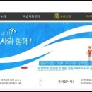 한국안전진흥협회 이미지