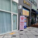 네일이문득