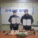 사단법인 한국상생지원협회 이미지