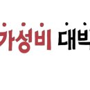 꿀밥식당 이미지