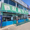 송우리칼국수 이미지