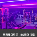 곤코치피트니스 이미지