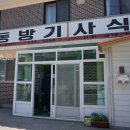 신기기사식당 이미지