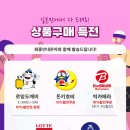 팬스타미라클 이미지